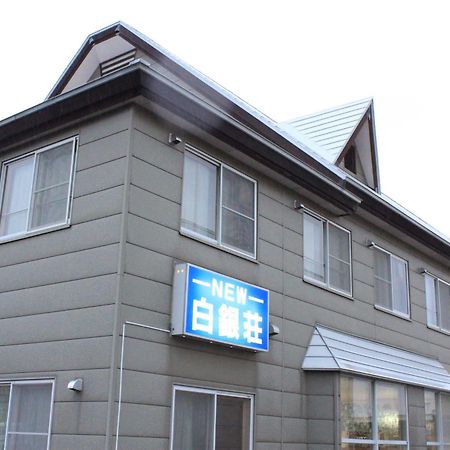Hotel New Hakuginso NakaNakafurano Exteriér fotografie