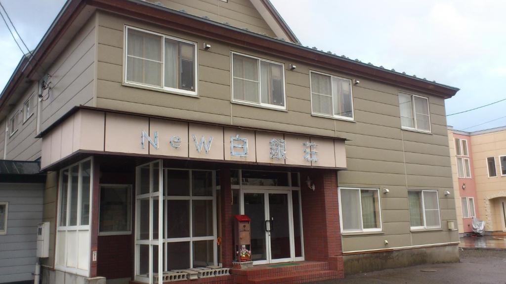 Hotel New Hakuginso NakaNakafurano Exteriér fotografie